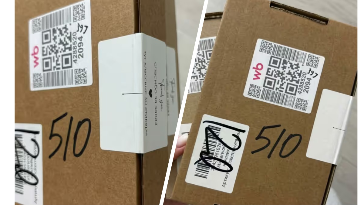 Продавцы на Wildberries пожаловались на покупателей из Беларуси. Кто-то даже поднял цены «на 20% выше для Беларуси»