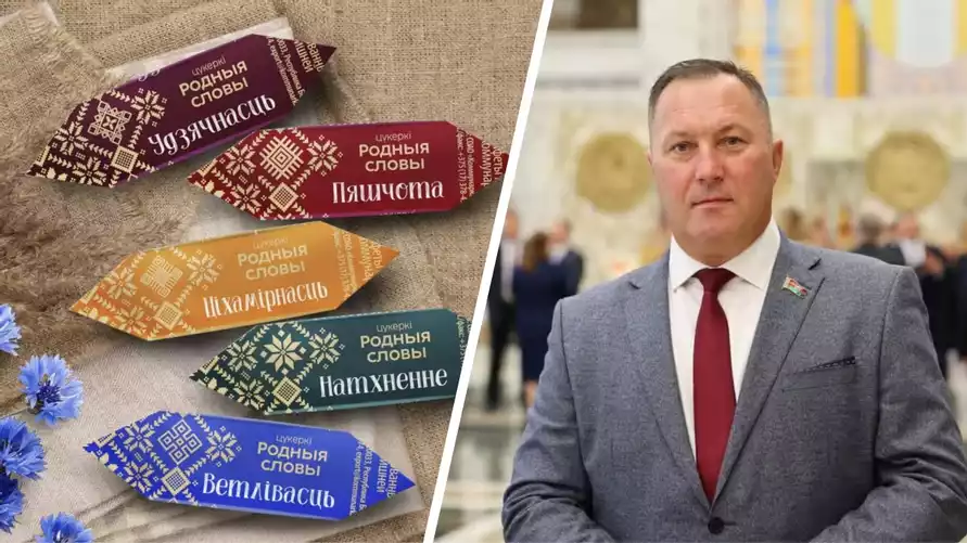 В парламенте призвали воспитывать у белорусов патриотизм конфетами