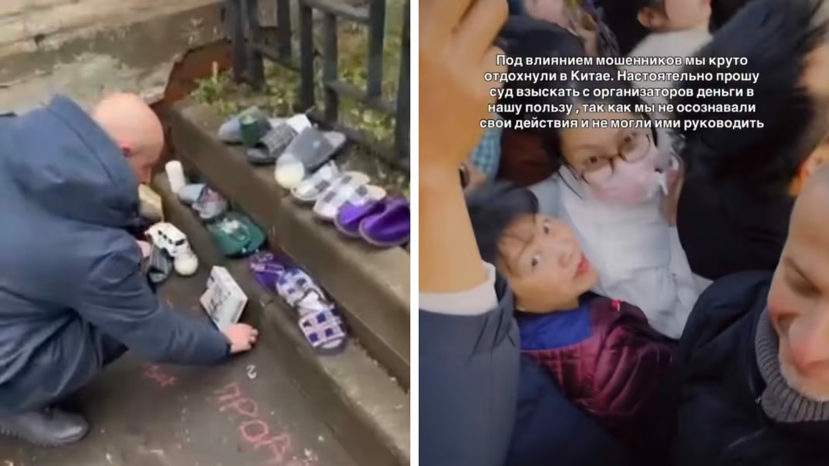 В России появилась "Стена Долиной", куда несут тапочки. А в интернете - десятки видео под песню "Погода в доме". Что происходит?