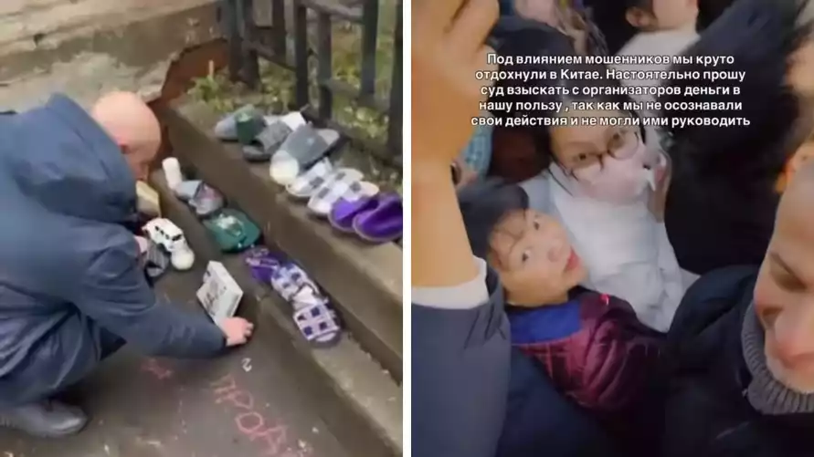 В России появилась "Стена Долиной", куда несут тапочки. А в интернете - десятки видео под песню "Погода в доме". Что происходит?