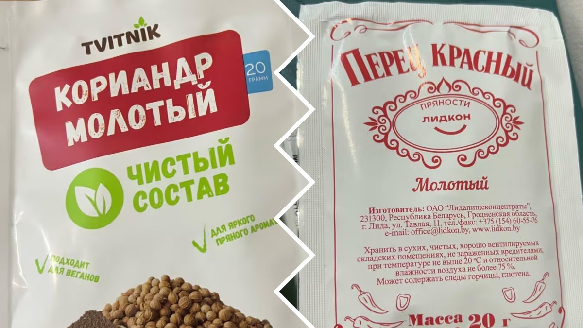 Госстандарт запретил в Беларуси белорусские приправы из-за "букета" веществ. Что не так?