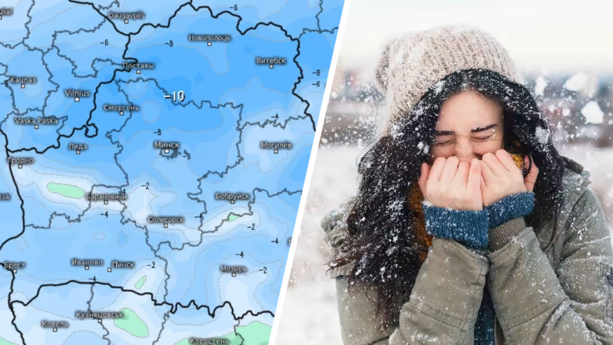 Синоптики пообещали половине Беларуси снежный покров и до -10°С на выходные