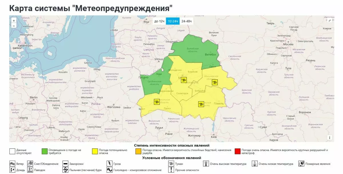 Синоптики предупредили белорусов о самой холодной ночи этой осени. Как долго продержится -10°С?