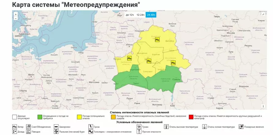 Синоптики предупредили белорусов о самой холодной ночи этой осени. Как долго продержится -10°С?