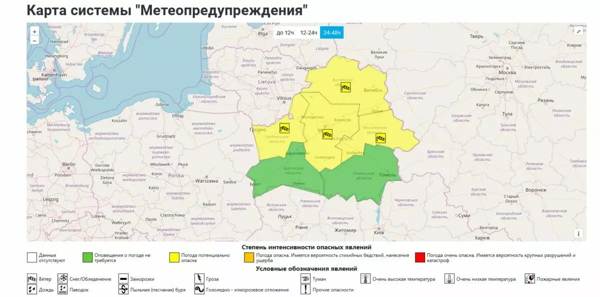 Синоптики предупредили белорусов о самой холодной ночи этой осени. Как долго продержится -10°С?