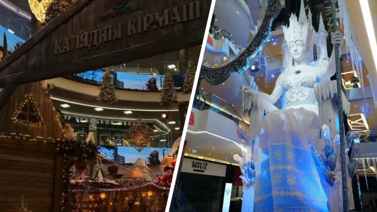 "Калядны кірмаш" или 23-метровая Снежная королева? Торговые центры Минска устроили предрождественскую битву