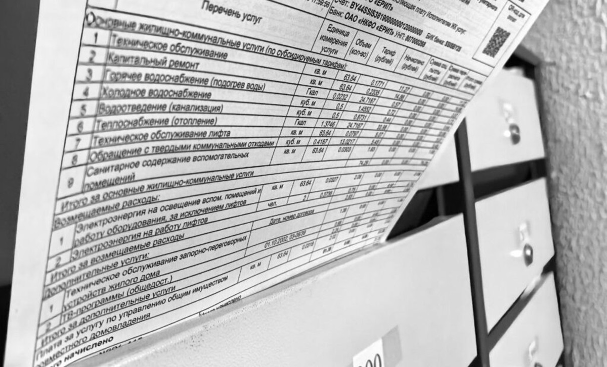 Фото иллюстрационное