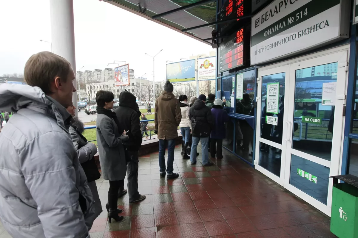Беларусбанк предупредил, какие операции клиенты не смогут провести 24 декабря