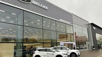 Банк снизил ставку по кредитам на автомобили Belgee до 3,9%