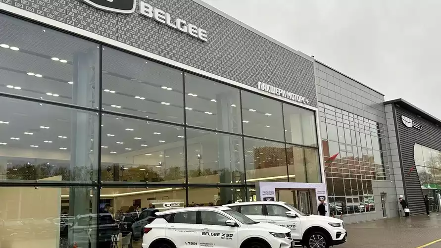 Банк снизил ставку по кредитам на автомобили Belgee до 3,9%