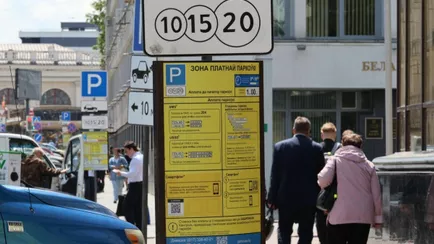 Появился новый способ оплаты парковок в Минске