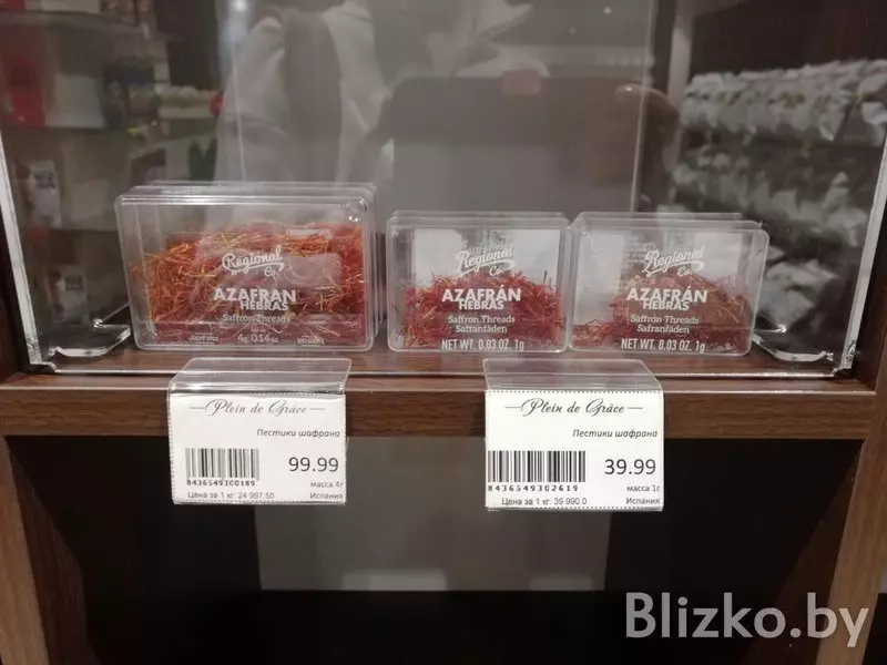 В магазине Минска нашли продукт по 40 тысяч рублей за кило. Подешевел?