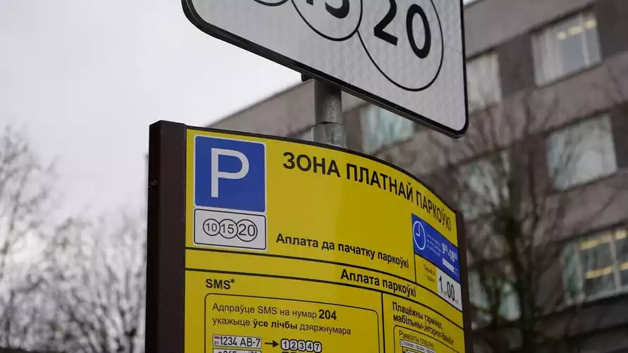 Фото иллюстрационное