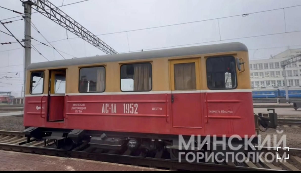 Минские чиновники проехались на автомотрисе по Минску. Зачем?