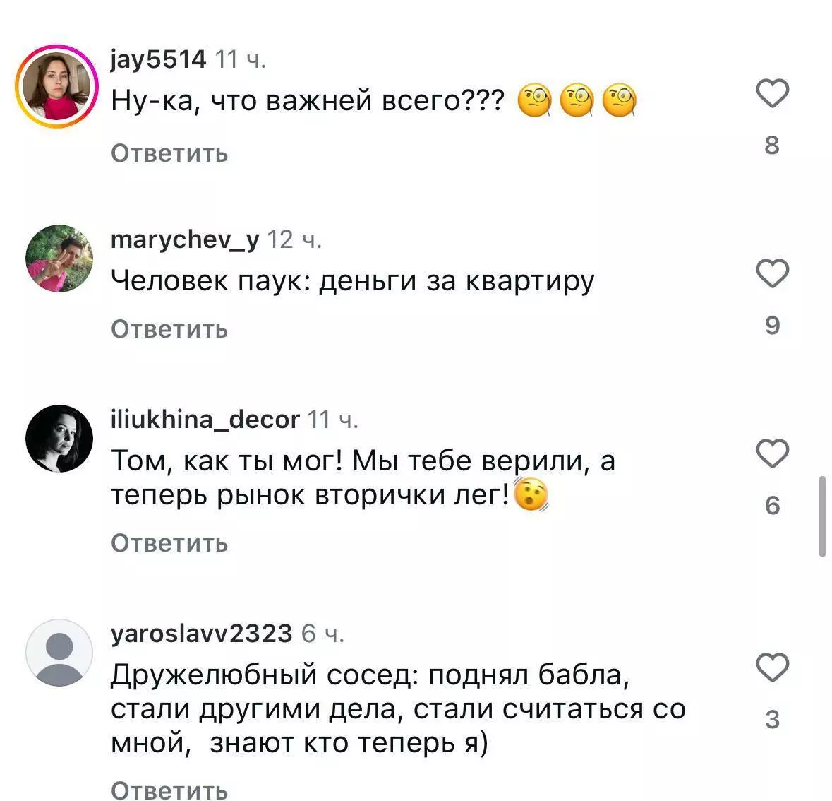 Россияне атаковали соцсети «Человека-паука» Тома Холланда «Как ты мог!»