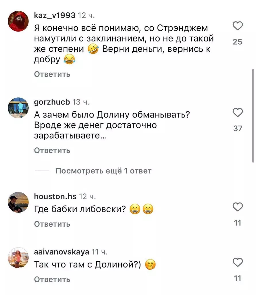 Россияне атаковали соцсети «Человека-паука» Тома Холланда «Как ты мог!»