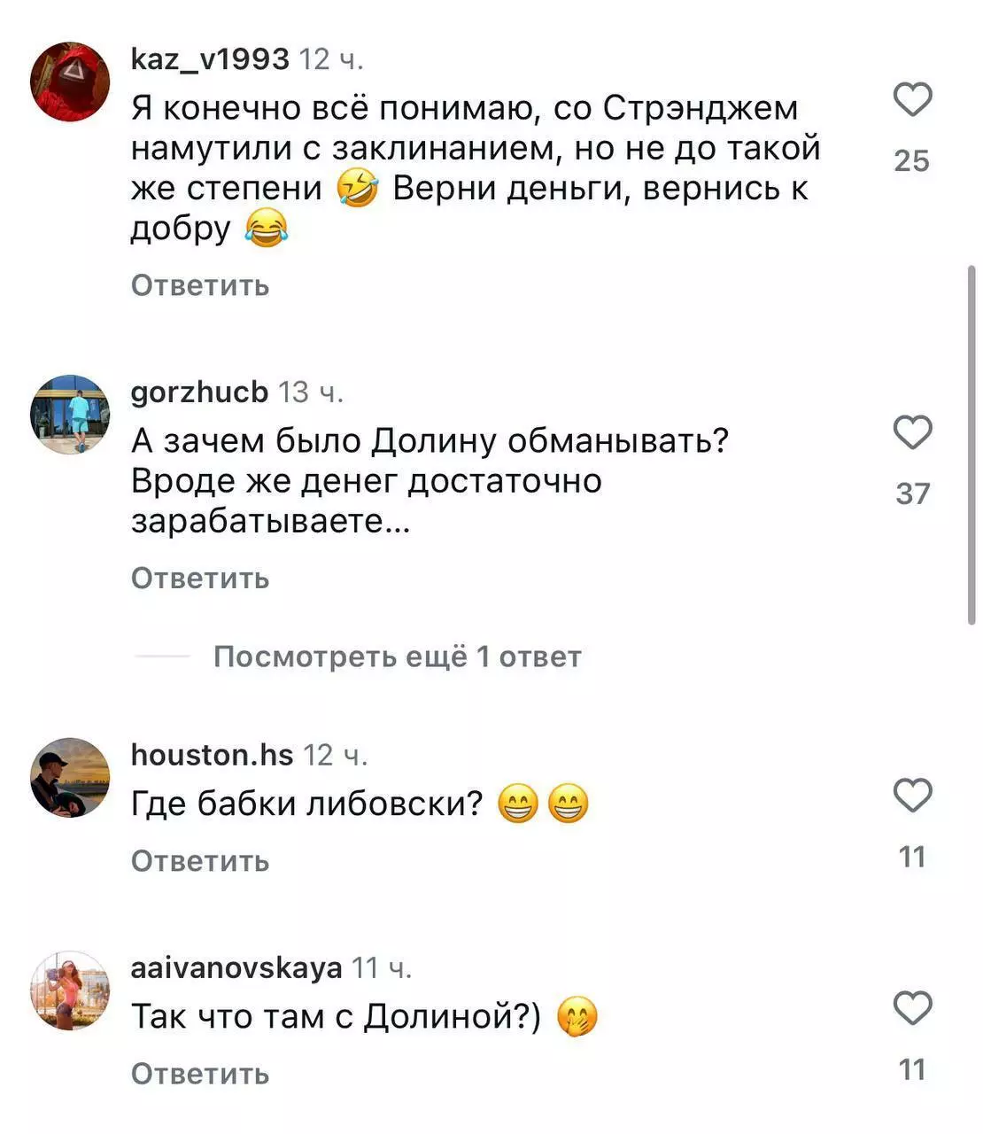 Россияне атаковали соцсети «Человека-паука» Тома Холланда «Как ты мог!»