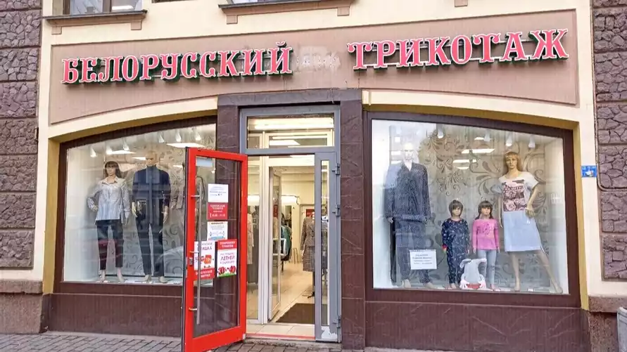 Белорусы все чаще отказываются от белорусской обуви и одежды? "Беллегпром" предложил решение