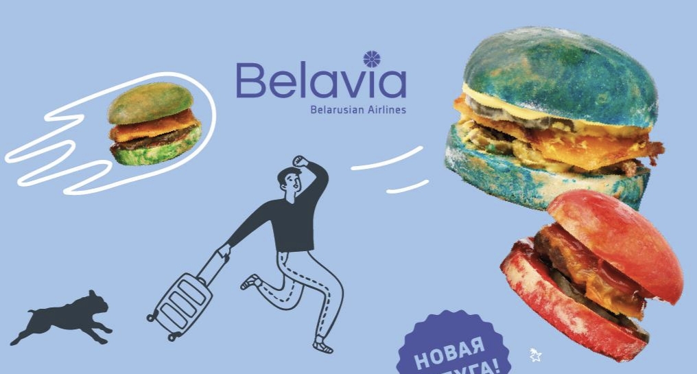 "Белавиа" предложила заказывать вместе с билетами минибургеры. Но только на один рейс
