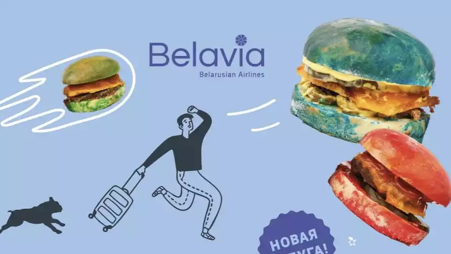 "Белавиа" предложила заказывать вместе с билетами минибургеры. Но только на один рейс