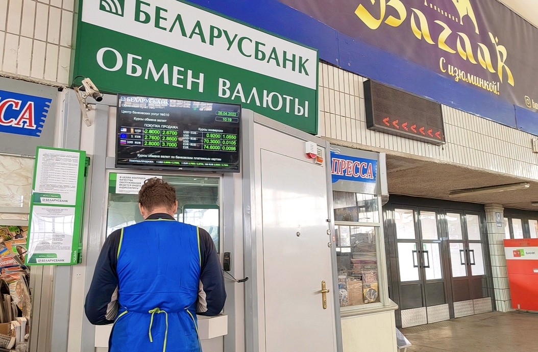 ЕАБР назвал прогнозируемый курс доллара в Беларуси на 2026 год