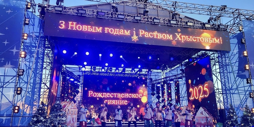 Стала известна праздничная программа Минска перед Новым годом, во время и после него. Куда пойти?