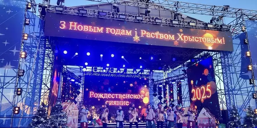 Стала известна праздничная программа Минска перед Новым годом, во время и после него. Куда пойти?
