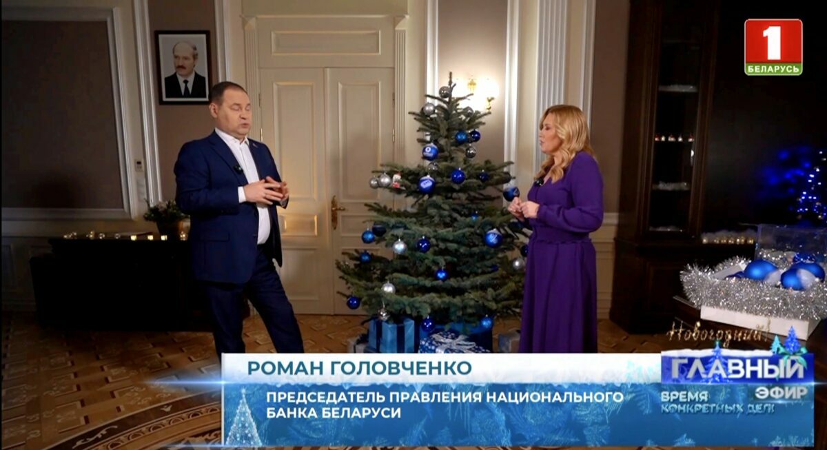 Головченко объяснил «аномальную» инфляцию в декабре