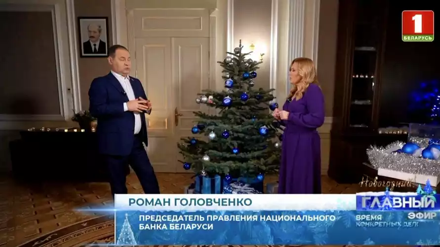 Головченко объяснил «аномальную» инфляцию в декабре