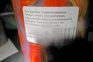 Любите покупать с рук свежую красную икру? Россельхознадзор показал, как её везут в Беларусь