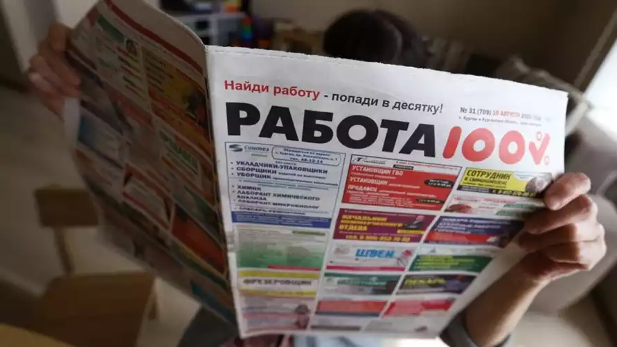 Фото иллюстрационное