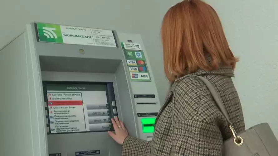 Фото иллюстрационное