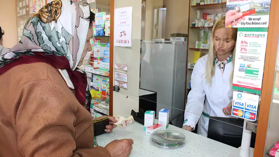 Фото иллюстрационное