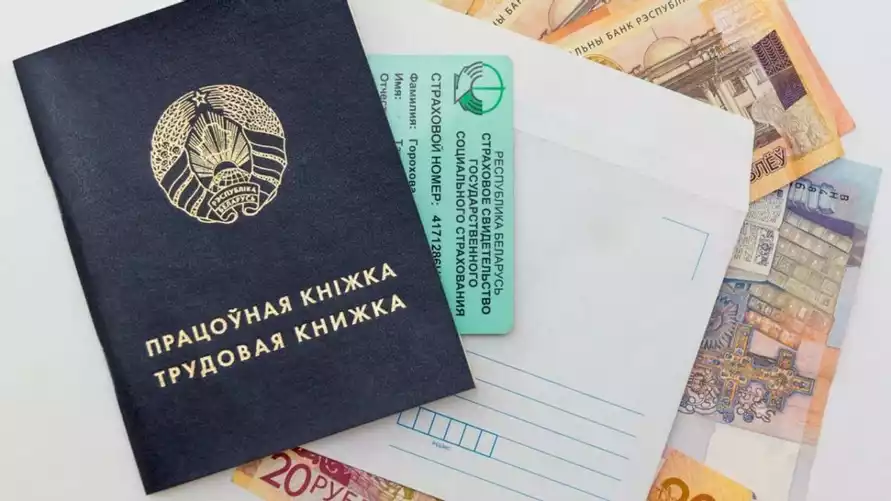 Фото иллюстрационное