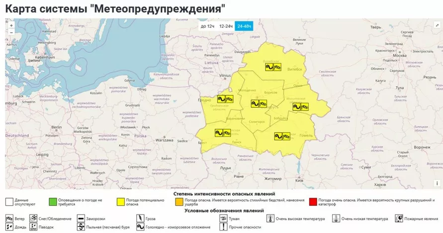 В Беларусь идут рождественские метели. Где выглянет солнце на больших выходных?