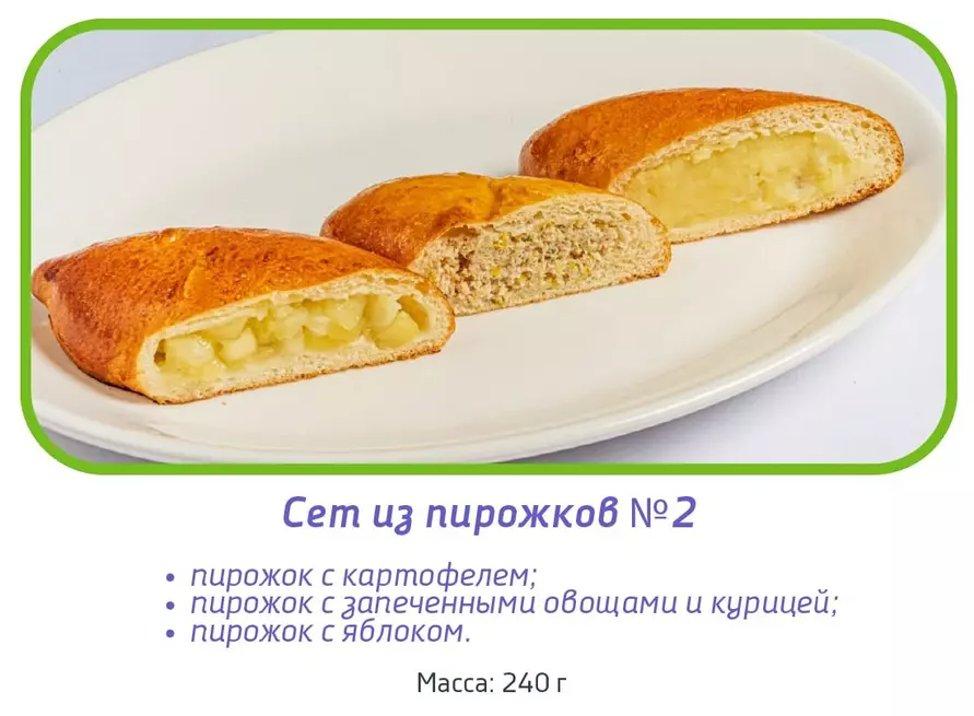 «Белавиа» объявила о новой кулинарной услуге в самолётах. Как заказать пирожки и запеканку?