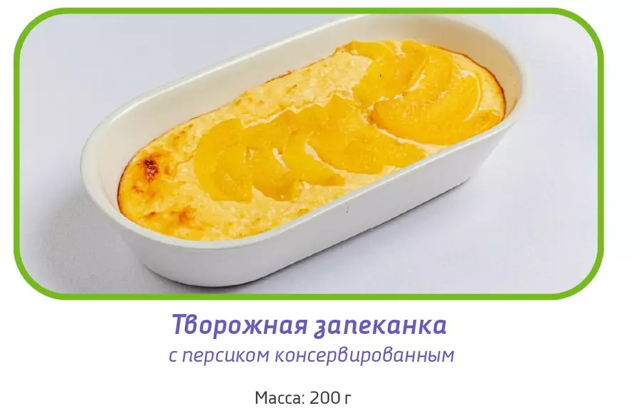 «Белавиа» объявила о новой кулинарной услуге в самолётах. Как заказать пирожки и запеканку?