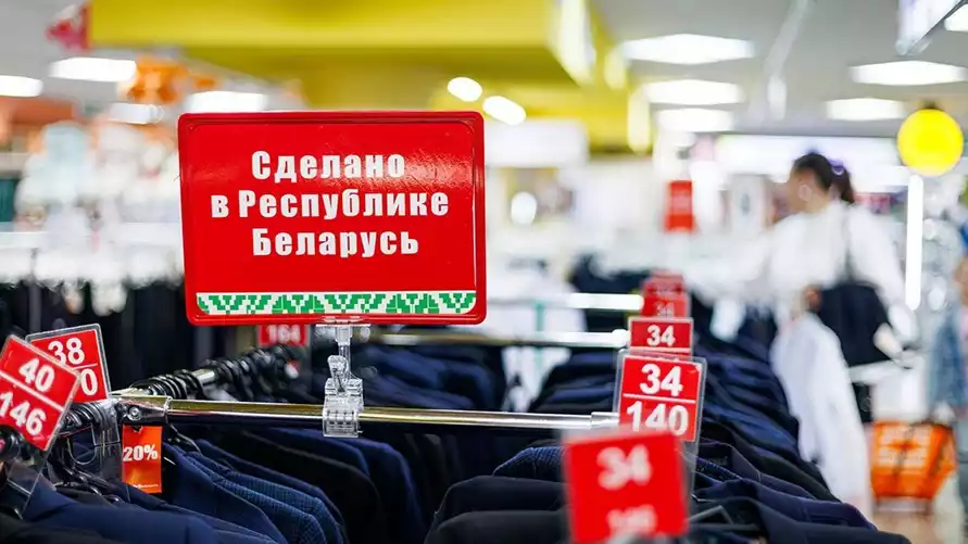 Фото иллюстрационное: sb.by