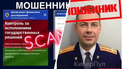 В Беларуси обнаружили ненастоящий ДФР — «Каждый день сотни тысяч рублей»