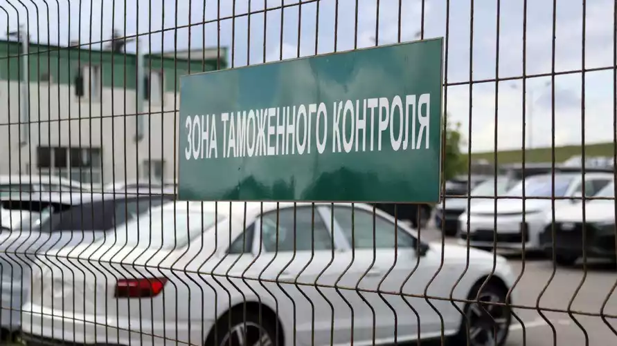 Фото иллюстрационное