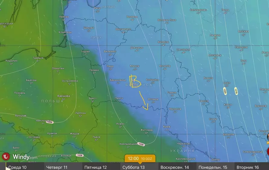 «Очень быстрое» похолодание спрогнозировали белорусам. Когда начнётся «арктический прорыв»?
