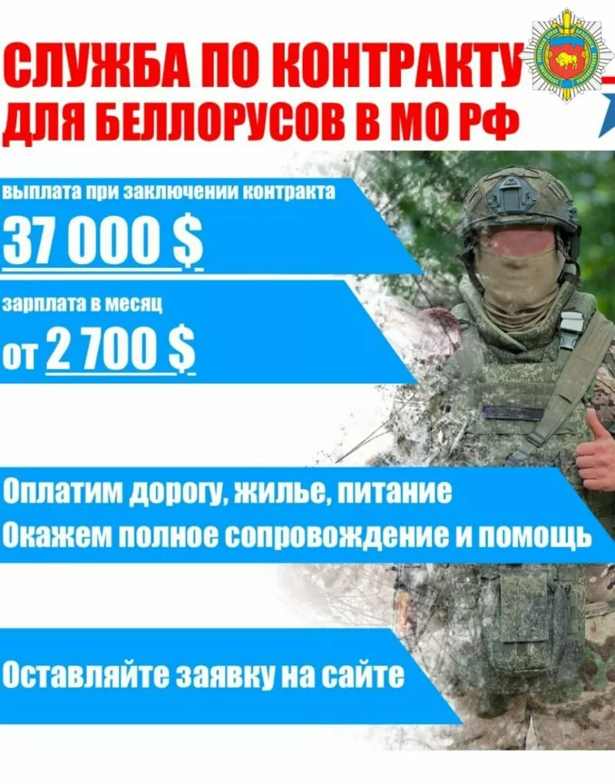 Фейковая реклама, которую распространяют мошенники