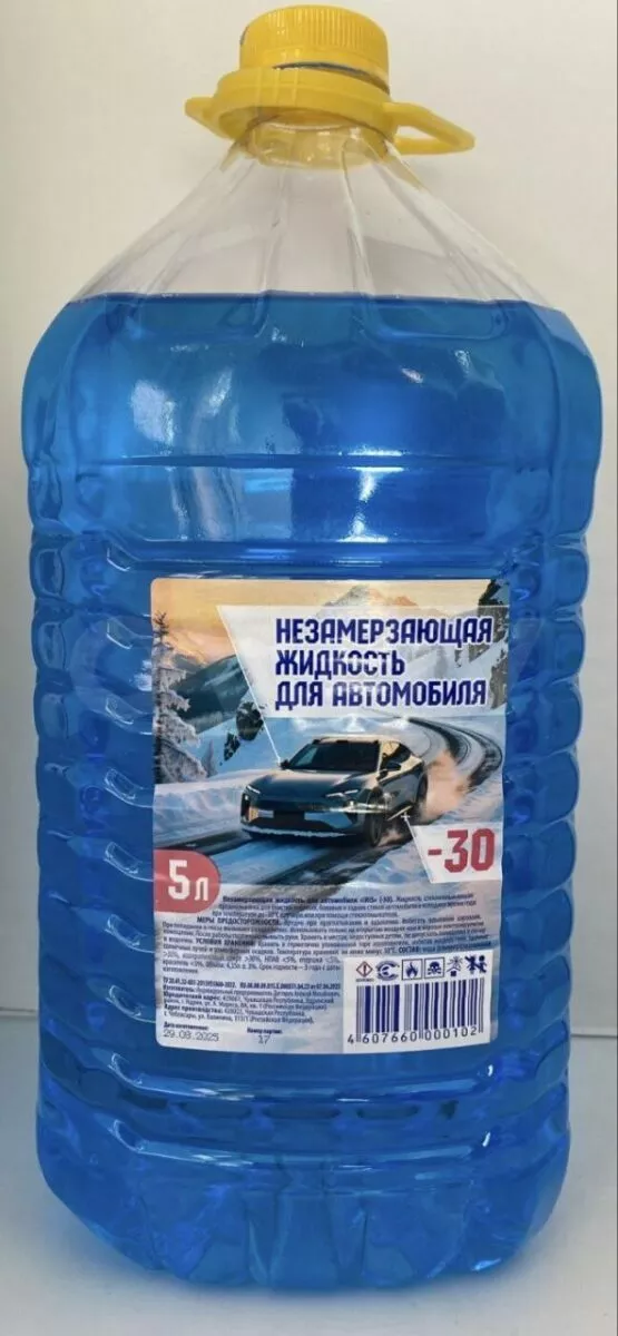 Минздрав запретил продавать российскую незамерзайку с метанолом в 570 раз выше нормы