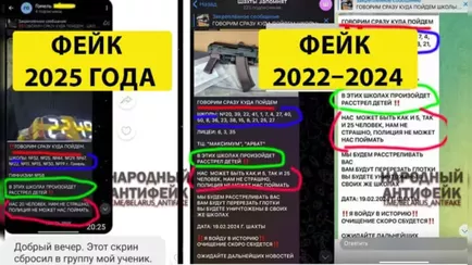 Белорусов призвали не верить в планируемый «расстрел детей» в школах Гомеля