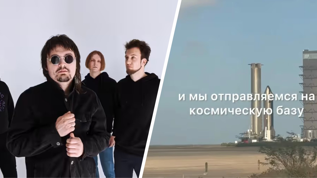 Белорусская группа прошла собеседование в SpaceX. Готовят первый в мире концерт в космосе?