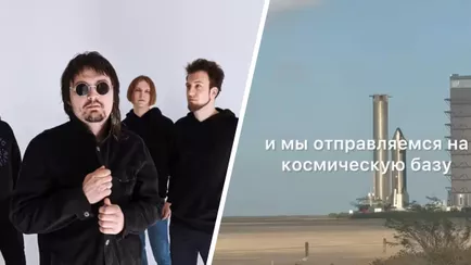 Белорусская группа прошла собеседование в SpaceX. Готовят первый в мире концерт в космосе?
