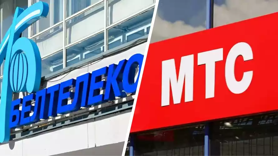 «Белтелеком» вместе с МТС предложил белорусам скидки на тарифы. Кому за 0 рублей целый год?