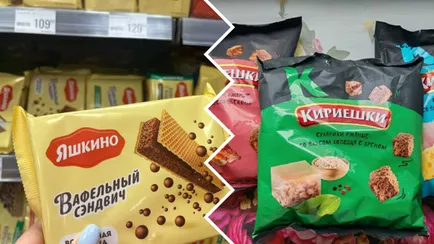 Генпрокуратура РФ потребовала национализировать «Кириешки» и «Яшкино» из-за помощи ВСУ