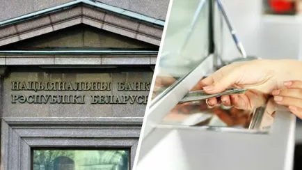 Нацбанк запретил белорусским банкам брать оплату за некоторые переводы с карты на карту. В каких случаях?