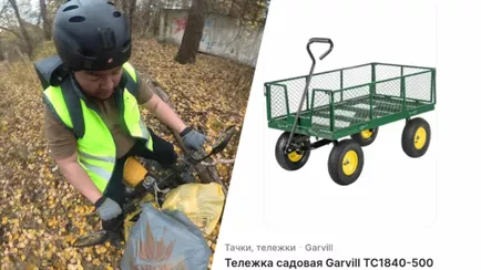 Маркетплейс пообещал белорусу тележку для мусора за лайки и комменты. Осталось набрать чуть-чуть